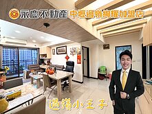 過嶺NY好漾｜高樓層🌇城市景觀3房＋雙車位✨