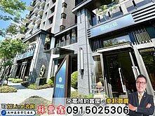 豐鑫👍國聚之見｜這間最超值｜三房平車｜無限視野