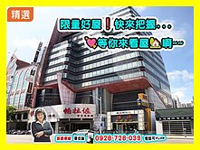 【出價就談】近美麗島捷運站大室內空間商辦大樓