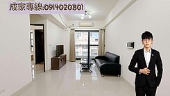 開價低於行情~ 鼎金商圈｜稀有兩房兩衛配大平車