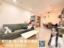 湘✨綠園邸高樓採光大2房2衛低總價稀有釋出!