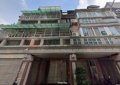 金馬路旁~鬧中取靜舒適大地坪透天~屋主決心賣