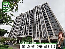 [RQ]❤️佳順安順｜面公園好視野｜三房平車❤️