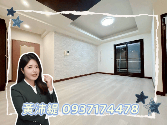 🔥首選沛緹🔥百年大鎮精美裝潢3+1房