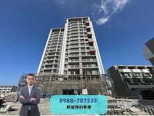 【海線房屋】屋主賠售｜多戶可選｜快交屋，藍圖UNI