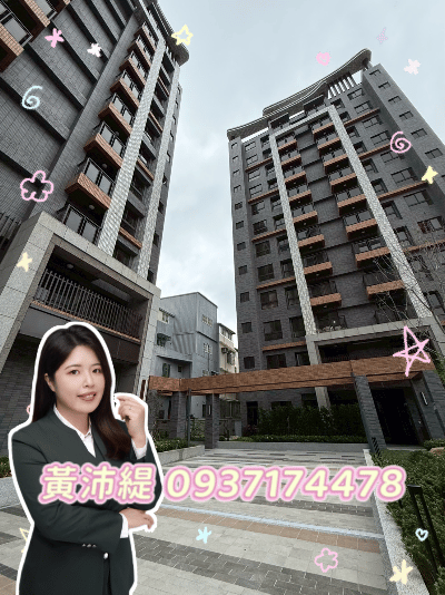 ❤️‍🔥沛緹精選❤️‍🔥市中心全新三房車