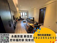 專約-豐悅城景觀百萬裝潢四改三房平車快來買