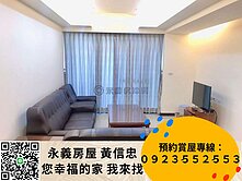 花見景觀四房平車美宅