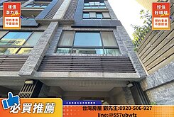 宸◆北屯中國醫稀有輕屋齡雙車別墅！