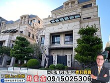 豐鑫👍專任｜單元二日興市政御園｜臨路獨棟電梯豪宅
