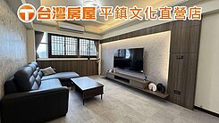 📢小江嚴選｜林森國小｜北帝國二期｜三房雙車