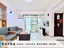 G7捷運🏡絕版二樓美寓・總價親民・機會難得