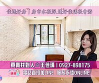 佳瑀㊣R13凹子底丨下樓就是明華國中丨學區宅三房