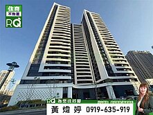 [RQ]❤️國平│海棠│看海高樓二房平移車位❤️