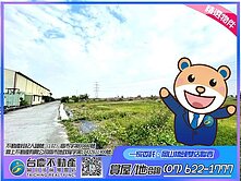 湖內海山段美農地#有水有電