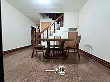 🌈🌈鶯歌-大透天🌈🌈近陶瓷博物館 火車站