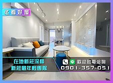 24H服務專線💎屋主割愛｜精品電梯3房｜三面採光