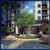 ☘️沙鹿知名全新邊間2房平車