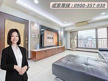 🍒生態園區捷運站｜芙蓮天｜次高樓三房平移車位