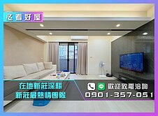 24H服務專線💎即刻入住｜豐年精美電梯大4房