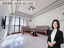 🍒楠梓加工區｜都會公園｜採光大三房平車