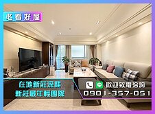 24H服務專線💎中平商圈｜博覽會精品4房可雙車