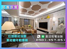 24H服務專線💎幸福站｜新春城歐風3房雙車