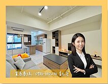 專!!⭐【仰德灣】2+1房｜山海景觀美邸🌤️