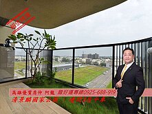 擇龍~小港新指標-清景麟國家公園邊間正三房平車