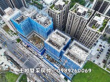 買富玉更富裕❥高樓眺望山景❥近捷運方正可朔兩房車