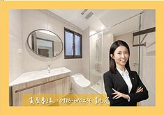 專約★華友聯power city城市森林三房平車