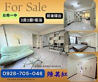 《後甲國中》青年勝利路ㄟ學區電梯2房