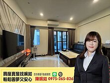 翊城河苑│仁雄商圈│座北朝南│輕屋齡車墅