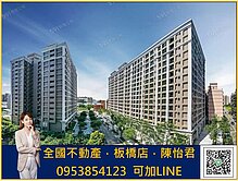 近部桃醫院 | 新捷市 | 三房雙平面車位