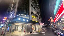 富寓💎內湖成功路翠湖大樓住家