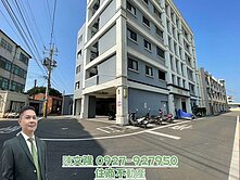 和美花樣精美兩房