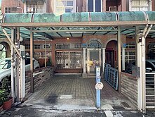 🌟專任市區凱旋大地庭院透天