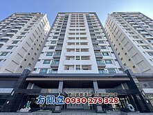 東橋夢公園稀有景觀四房平車