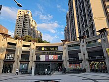 近日月光廣場商區一樓美寓★元寶團隊★