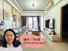 虹綾推薦＜俊華珍藏＞南區近大慶 兩房兩衛 機上車位