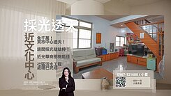 大樓價買市中心透天！邊間三面採光好通風！文化中心！