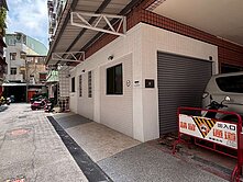 【屋主降價囉❗】塗城市場 邊間全新整理 三車位樓店