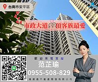 專-市政大道全新美宅+車位