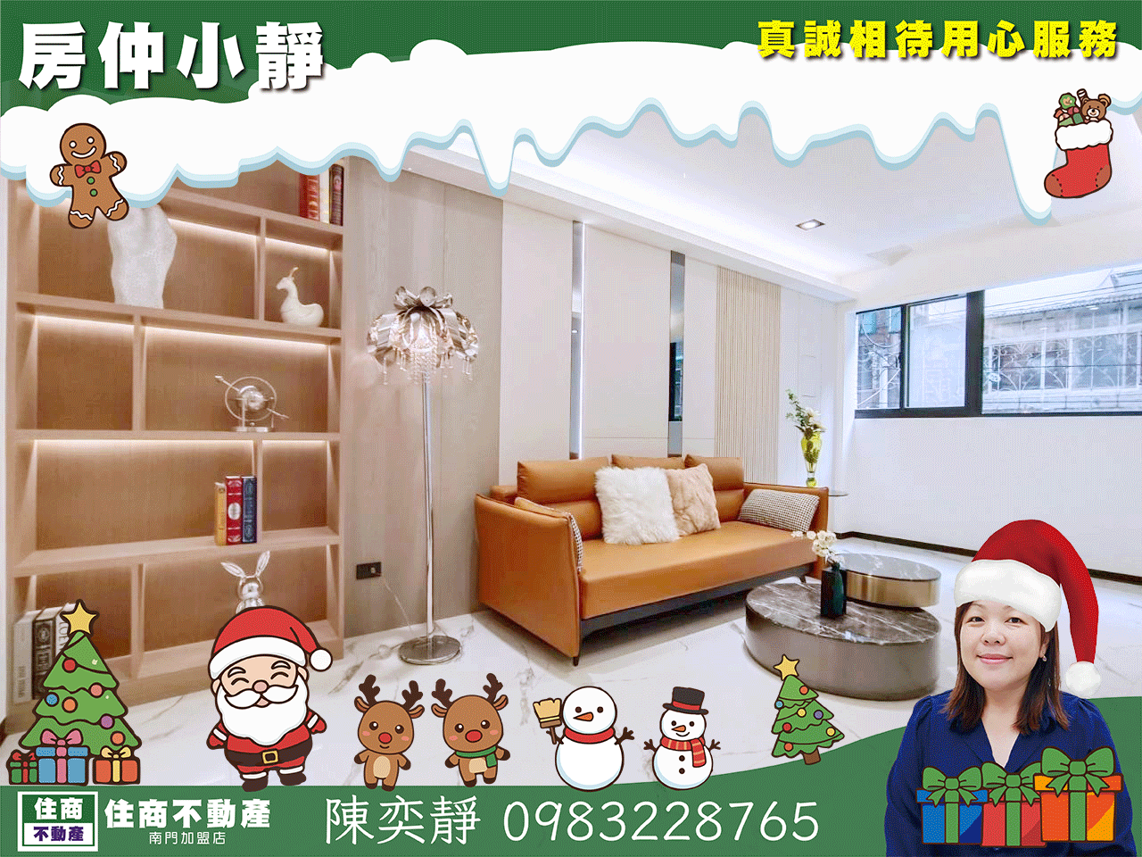 中信永欣⭐推薦⭐三重可停車時尚靜謐沉穩透天三房