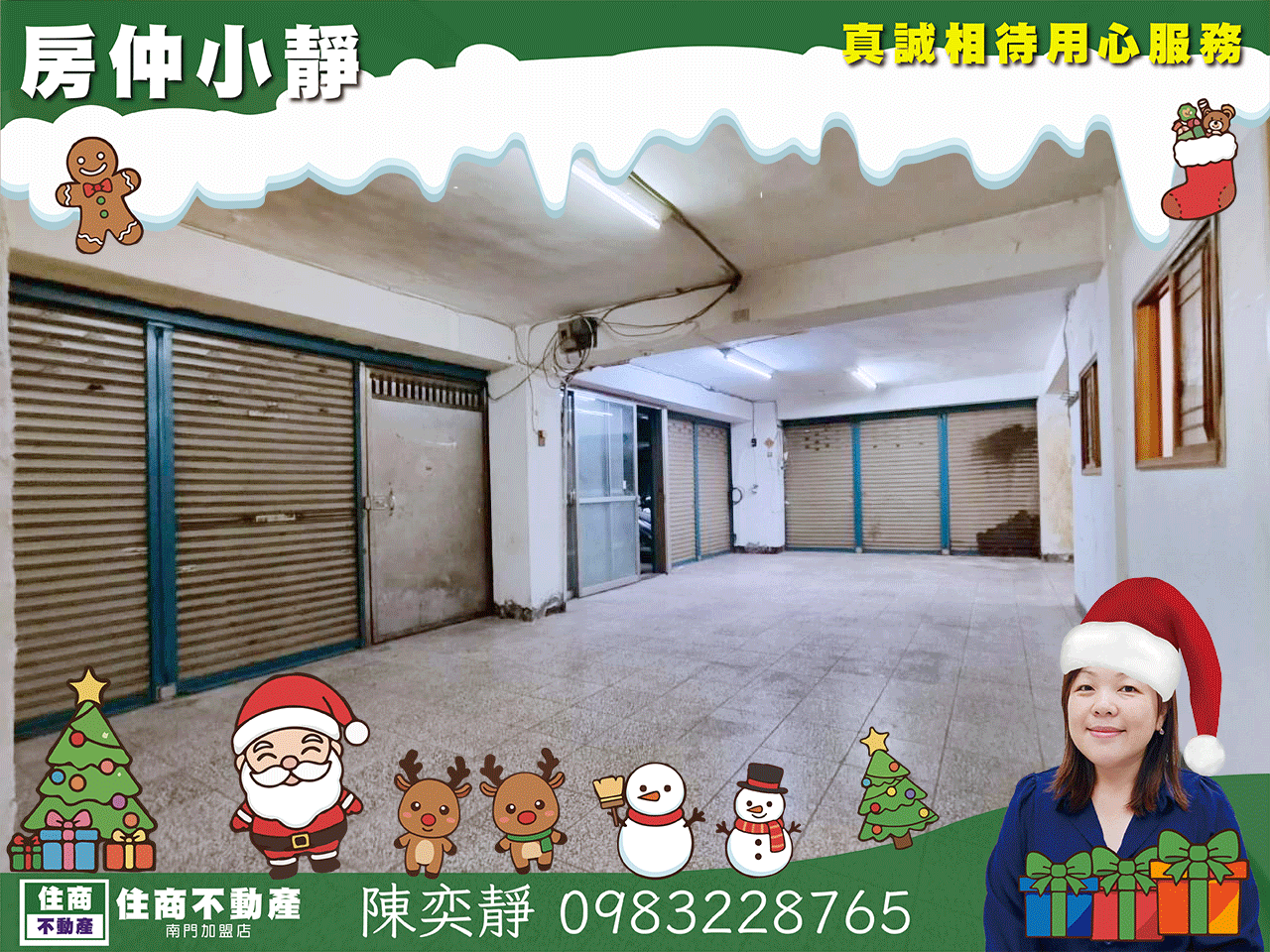 中信永欣⭐獨家⭐正隆廣場低總價方正邊間公寓一樓