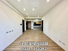 ⭐️勝興豐境｜全新未住｜三房+平面車位⭐️