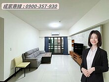 🍒小港漢民商圈｜4年屋｜稀有低總價三房車位