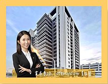 專⭐艾美MOMA2⭐ ２＋１房 2衛 平面車位