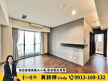 🍎水山硯近美術館內惟生活圈⭐️中樓層大2房平車