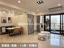 八德指標建案【興聚皇苑】高層景觀美裝3+1房車